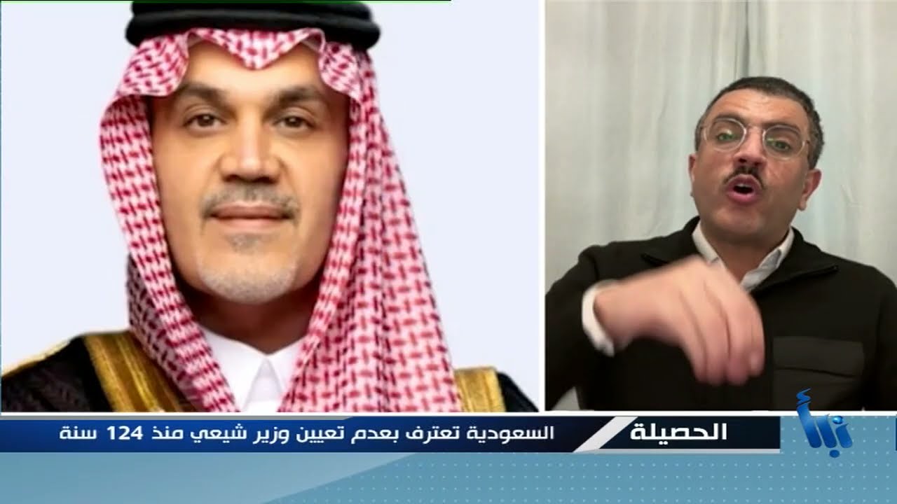 الحصيلة | تغييرات إقتصادية بين إعادة التدوير وضغوط رؤية 2030 | 2026-02-13