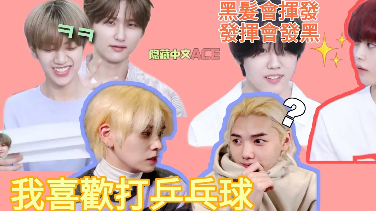 ||CRAVITY 中字||CRAVITY說中文合集 #1 比Allen還厲害講中文的成員們?!