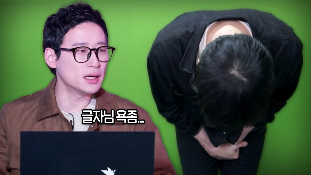 5만명이 보는 라방에서 창섭이형님께 저격당했습니다..