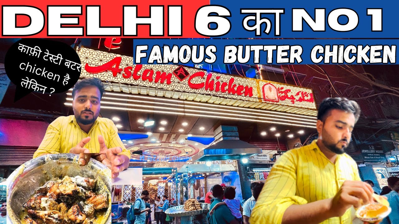 Aslam chicken Jama Masjid | Aslam chicken menu price list | | Aslam butter chicken Delhi 6