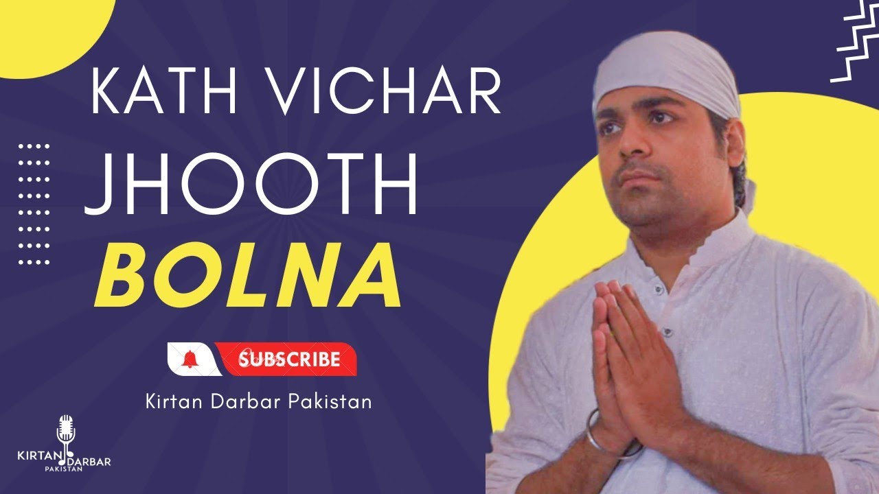 Jhooth Bolna - Katha Vichar - Bhai Anil Kumar Jacobabad