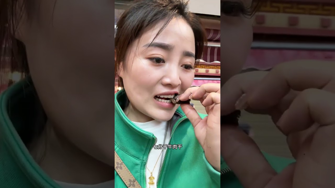 今天又给大家安排牛肉干啦#记录我的生活#日常vlog #宝妈日常