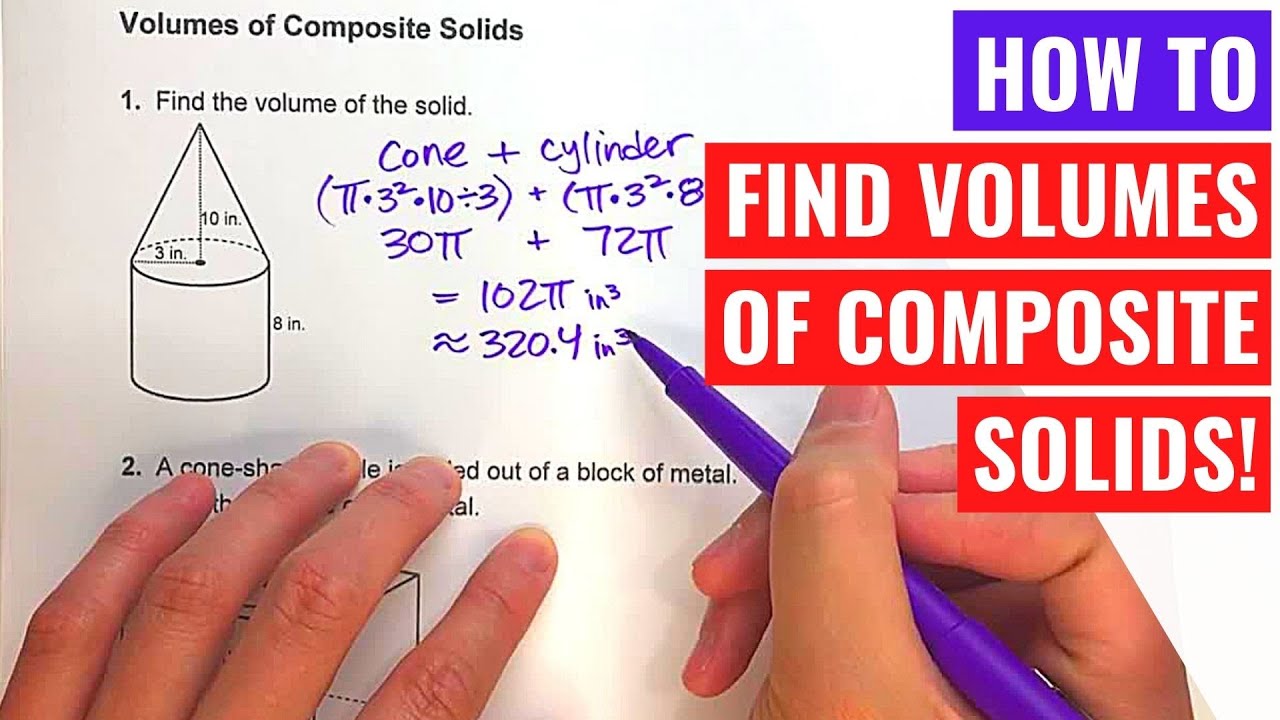Объемы композитных твердых тел