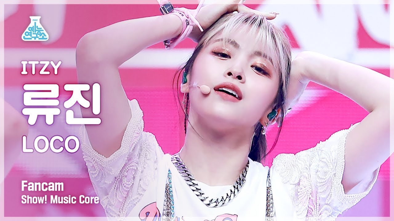 [예능연구소 4K] 있지 류진 직캠 'LOCO' (ITZY RYUJIN FanCam) @Show!MusicCore 210925