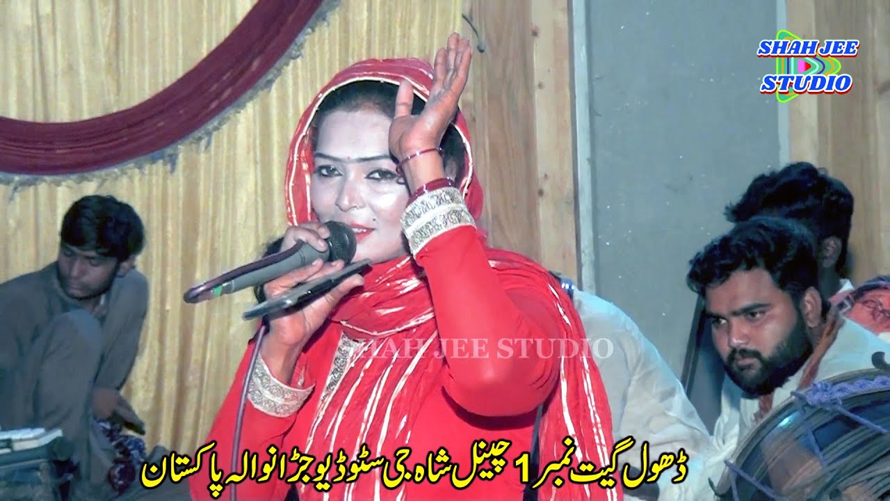 Fozia Malik New Songs BY Shah Jee Studoi | New Dhol Geet 2024 Program In Chaniyot Dhol Ty Gumbar