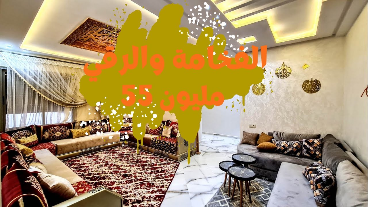 تخفيض كاين‼️شقق متوسطه المساحه بقلب المدينه  الفخامه😍 والتمن للنقاش💥 كون هاني شوف واسمع الثمن لتبغ