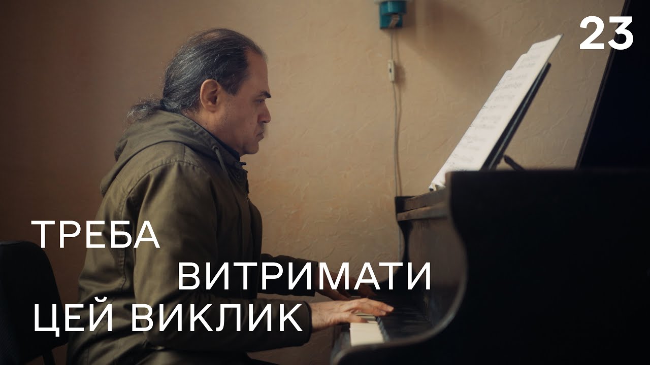 Мистецтво в країні війни: Олександр Щетинський