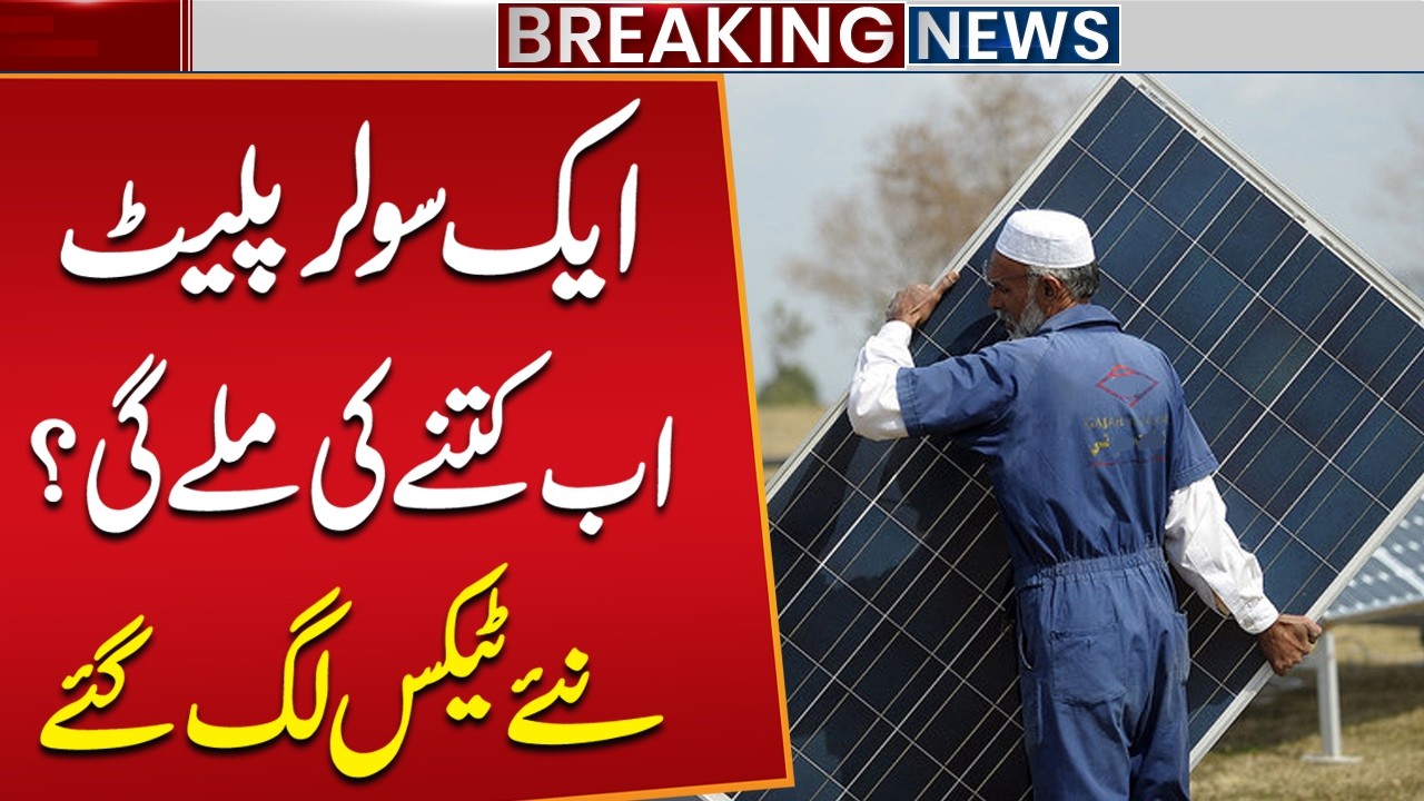 Big Blow to Public | Solar Panel Prices Rise After New Taxes | Breaking News | Public News