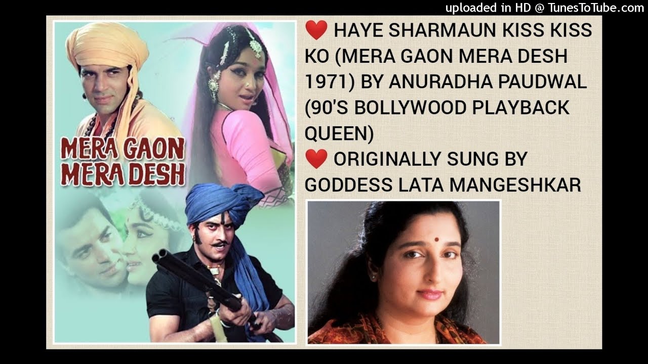 HAYE SHARMAUN KISS KISS KO (MERA GAON MERA DESH 1971) BY ANURADHA PAUDWAL