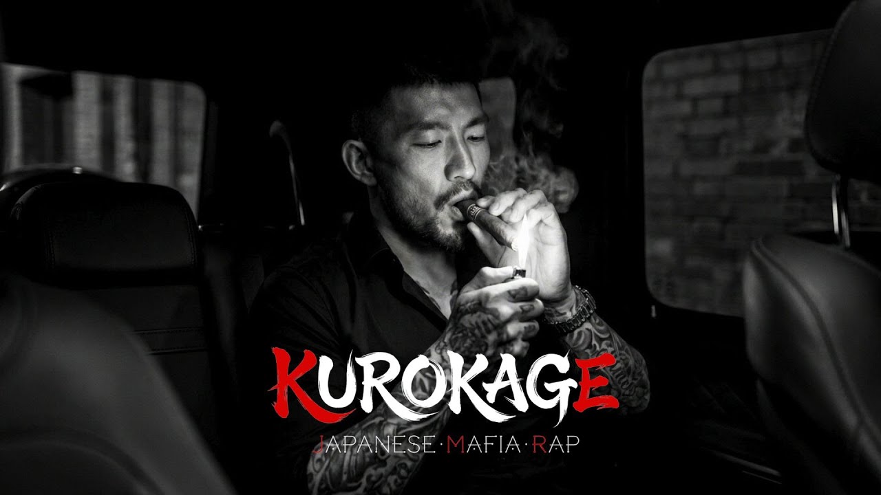 Midnight Seal Protocol - KUROKAGE | Japanese Mafia Rap | silent discipline and concrete stairwell