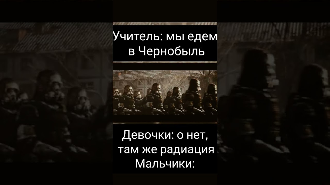 сталкер #мем #tiktok #прикол #drivingfails #мемы #сталкер #сталкер2 #монолит