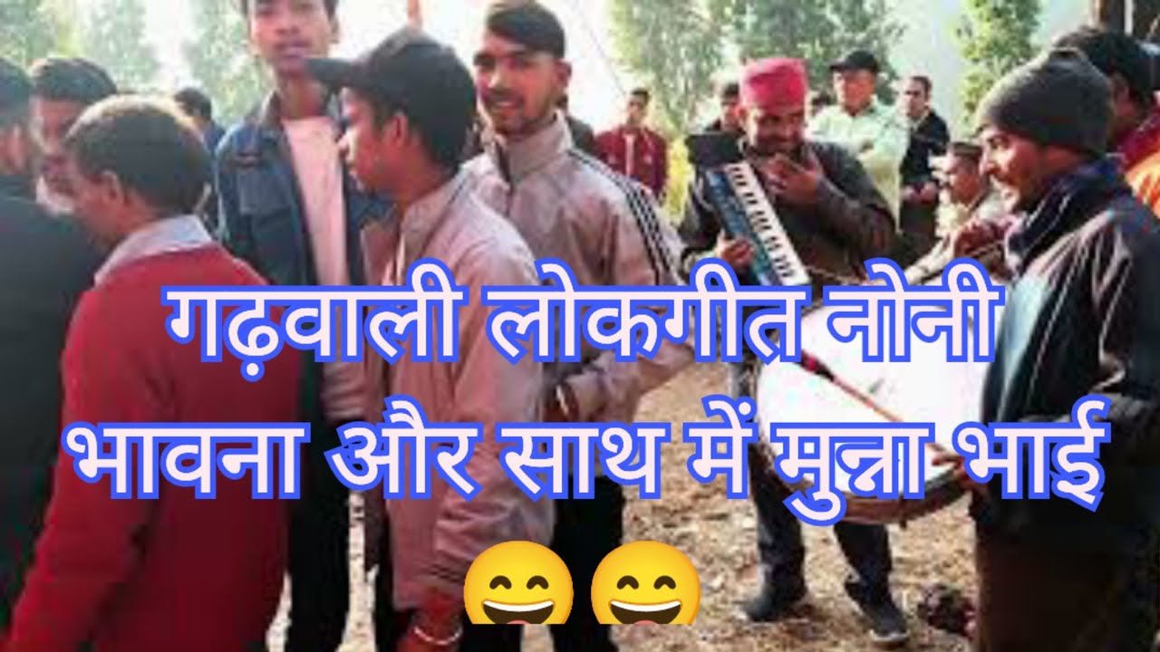 latest garhwali song nony bhawana bend ||devbhumi production