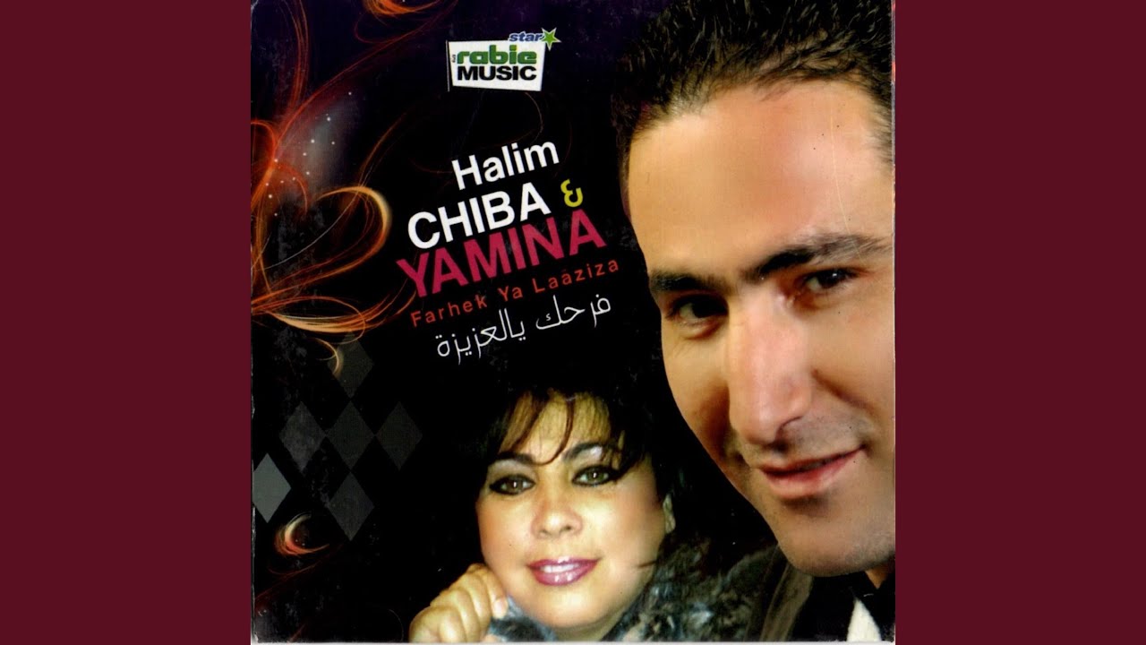 Aâgeb ala hara