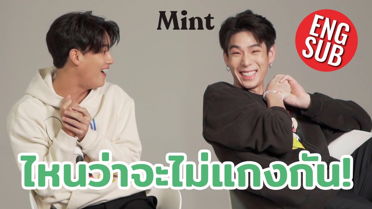 จับเท็จ! ทดสอบความซี้ 2 หนุ่ม JAYLERR x ICE PARIS ในเกม #ไหนว่าจะไม่แกงกัน (ENG SUB) | MINT TALK