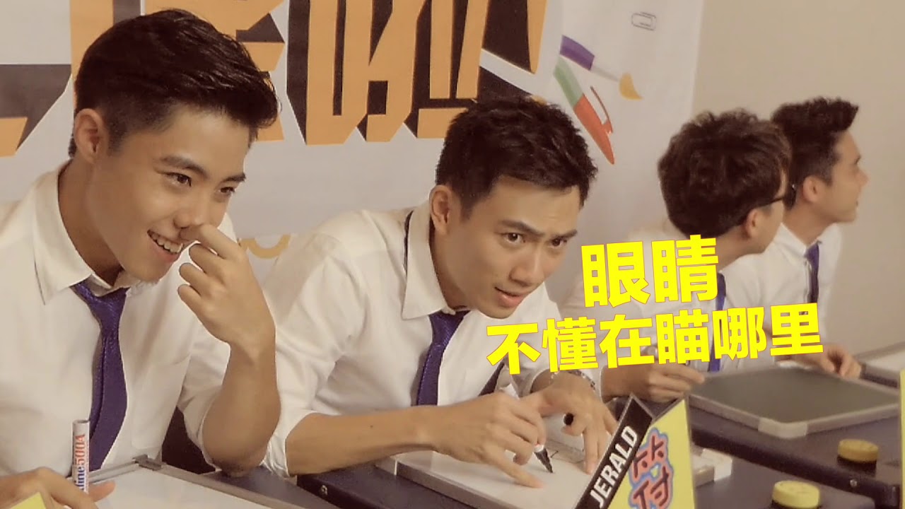 Freshmen 来吧上课啦！第二十一集（猜歌名）