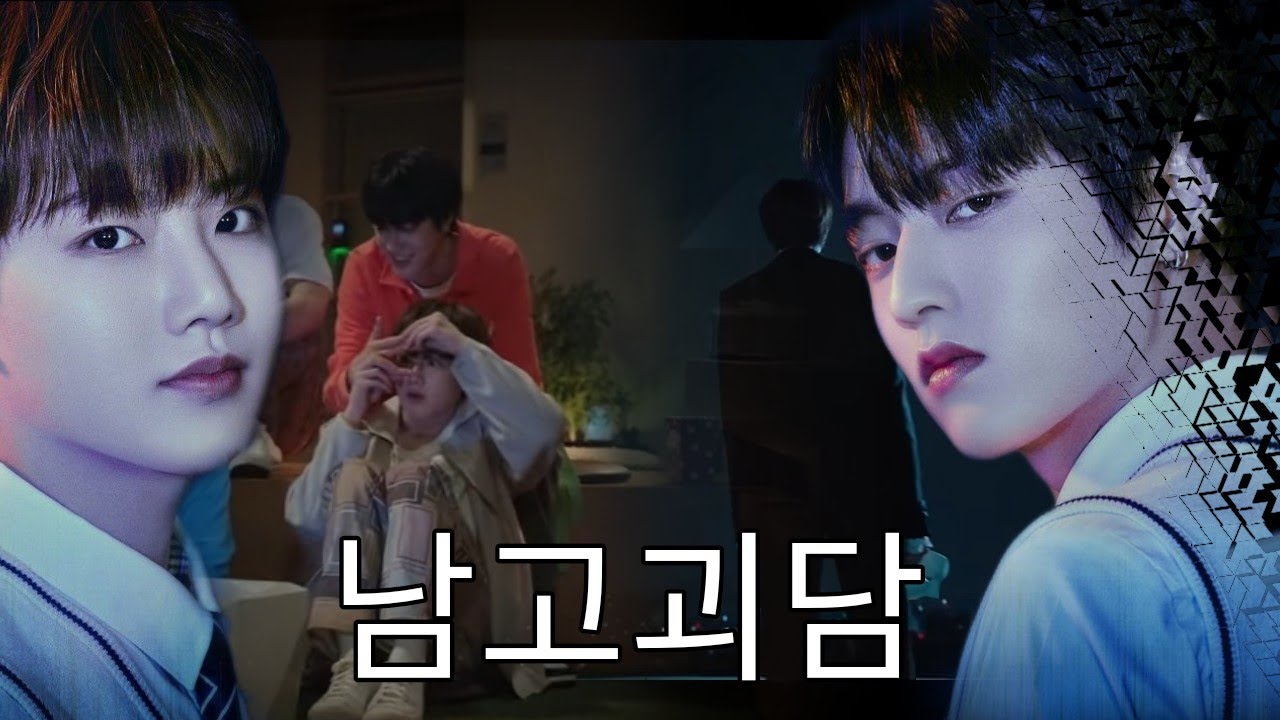 [OPV]​ JUNKYU x HARUTO​ -​ Stay​ With​ Me {part​ 1}​