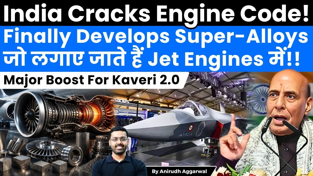 India Cracks Engine Code! Finally Develops Superalloys for Jet Engines. Huge Boost for Kaveri 2.0