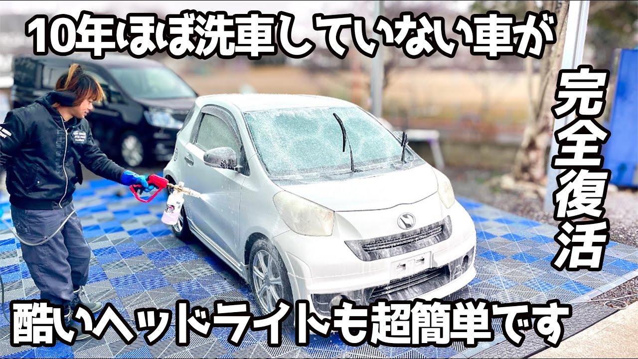 TOYOTA IQ シラザン50Pro ダイヤモンドプラス