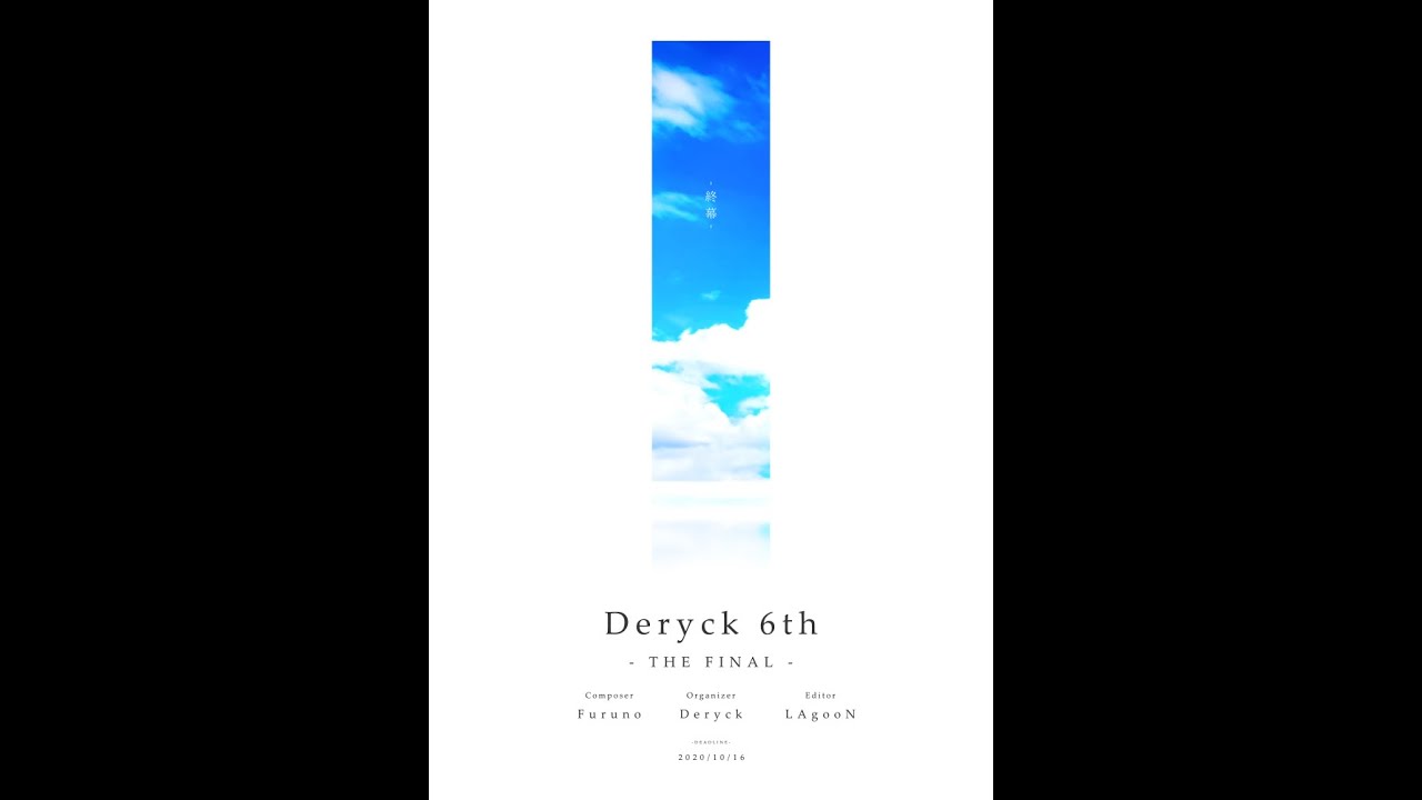 【JEB】Deryck 6th -FINAL-