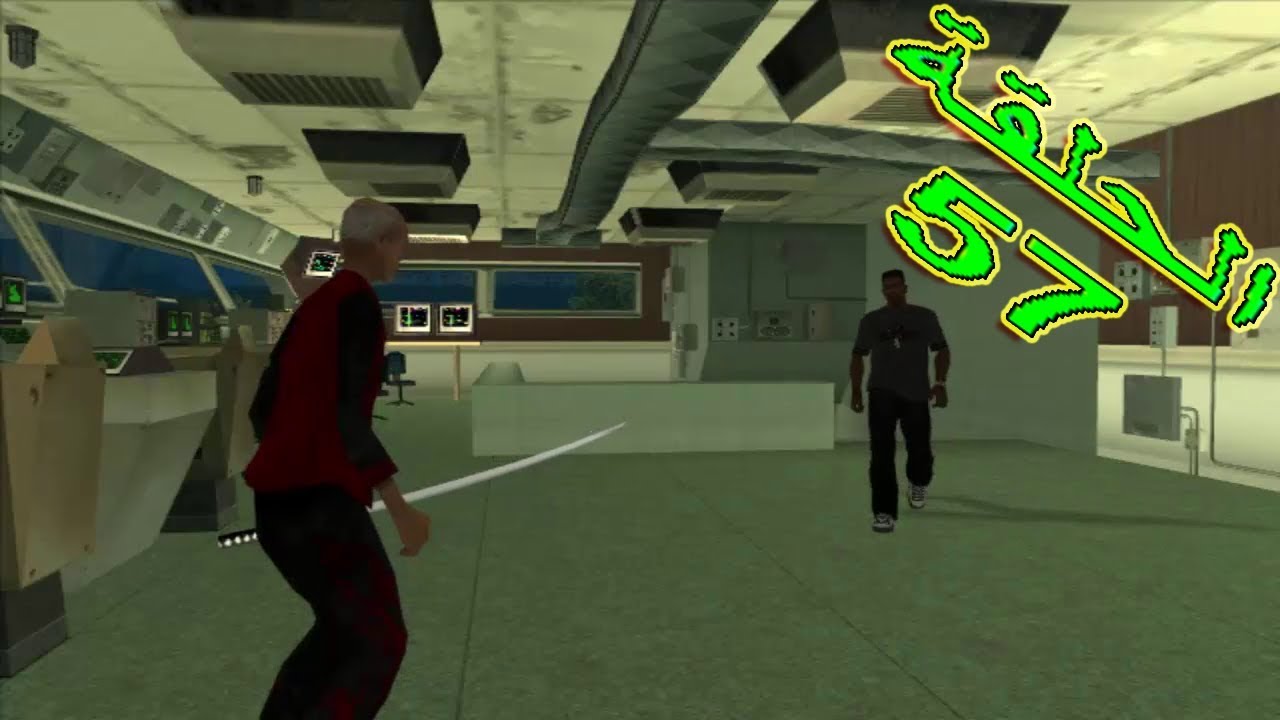 تختيم لعبة جي تي اي سان اندرياس مترجمة قتل زعيم فتية  الدانانق |gta san andreas #57
