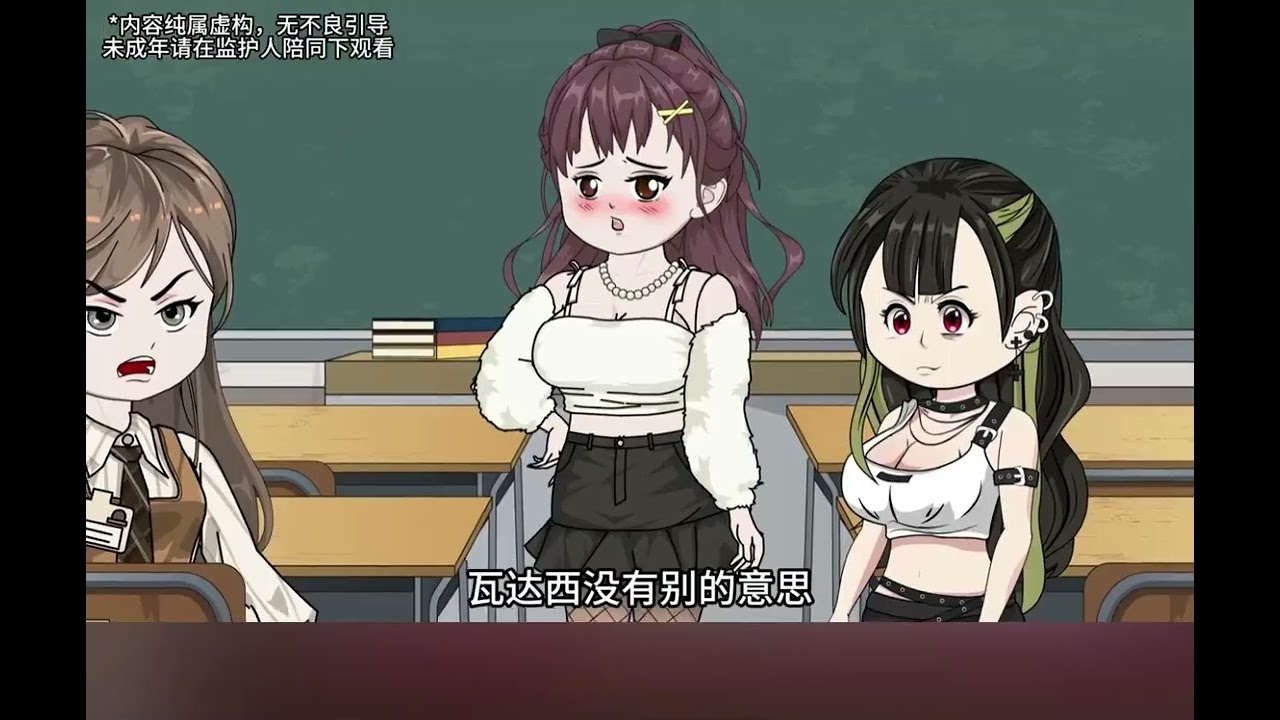重生回到选修课成绩被篡改当天，林清毫不犹豫扇了伪善的舍友沈晶冰一巴掌。前世，沈晶冰以“记性不好”为由，屡次坑害林清，导致她保研失败、错失奖学金，最终还将她推下高楼。#动画 #沙雕动画 #沙雕剧情
