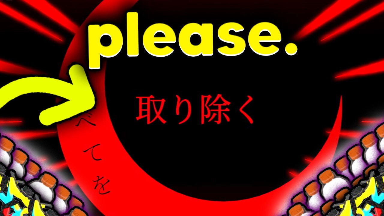 (LIVE) WAITER! 1 RED FULL MOON PLEASE... | Sol's RNG