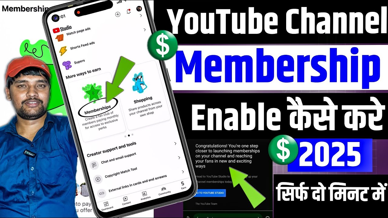 Youtube Membership Kaise Enable Kare 2025 | How To Enable YouTube Channel Membership | Join Button