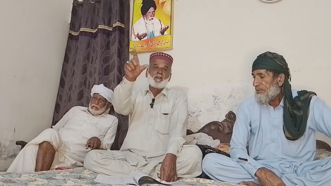 کلام صوفی عظمت حشر دی کچہری پارٹ 4