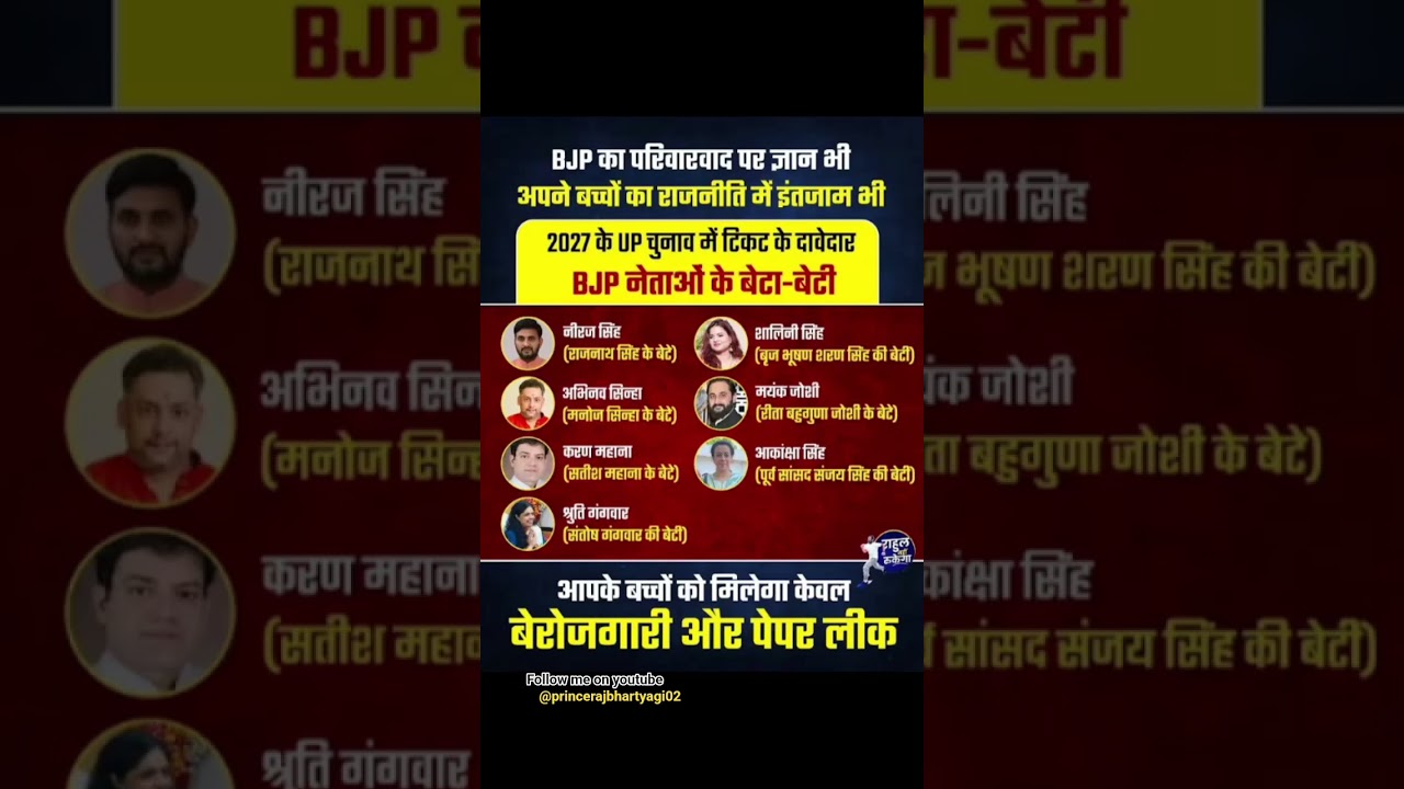 we people will get only unemployment  and paper leak‼️ #shorts #rahulgandhi #cjp #youtubeshorts