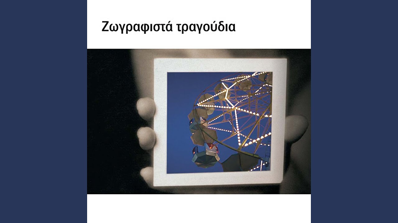Kalinychta Psyhaki