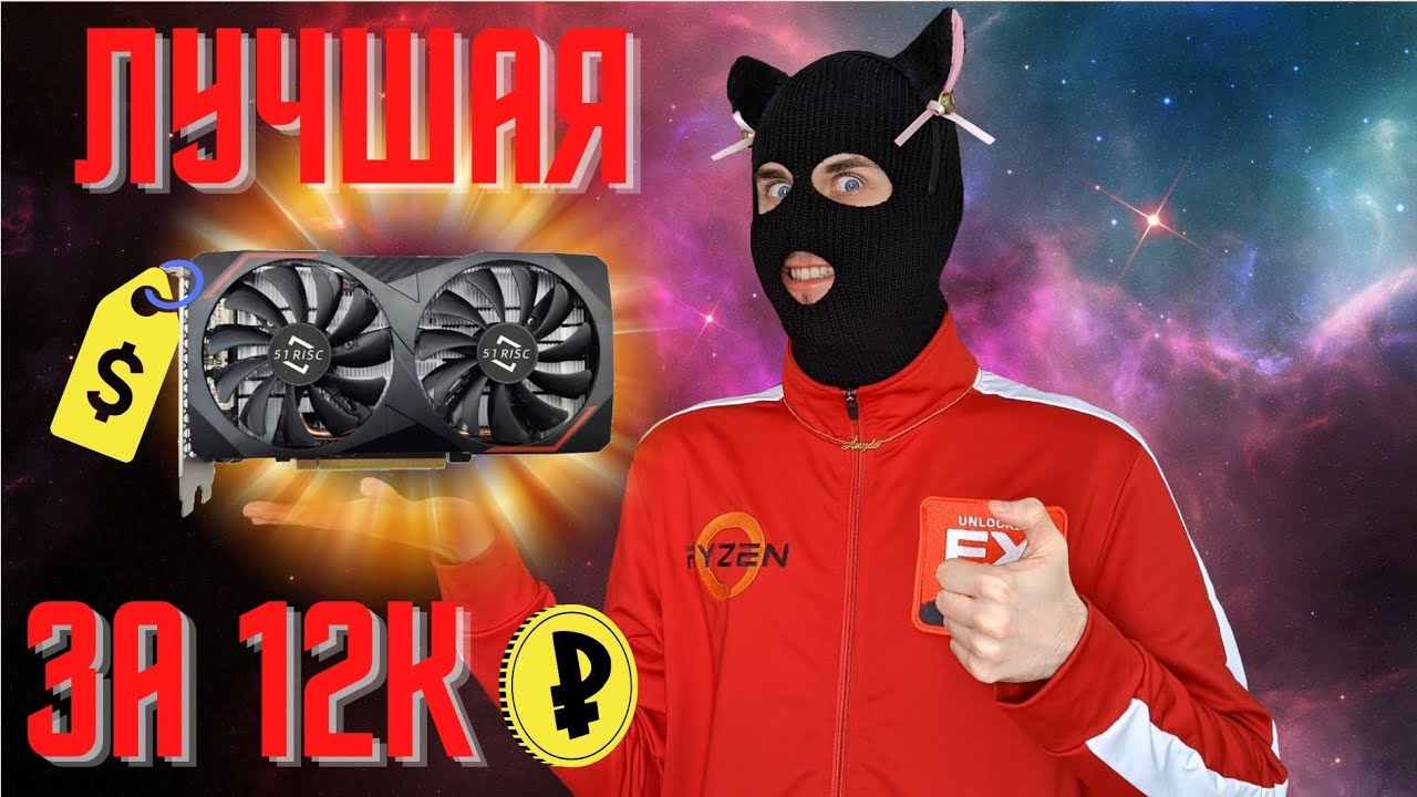 Обзор 51Risc RX6600m / тест-сравнение RX 6600m vs RX 6600