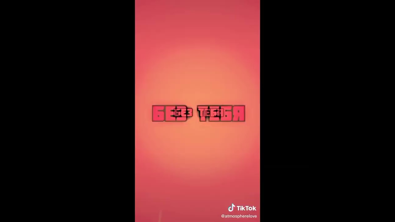 Ⓜℹ♑Футажи из тт |12 часть |14 минⓂℹ♑