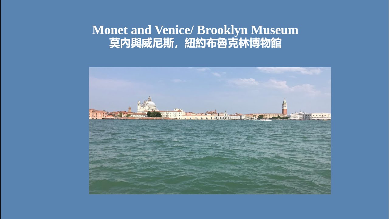 Monet in Venice