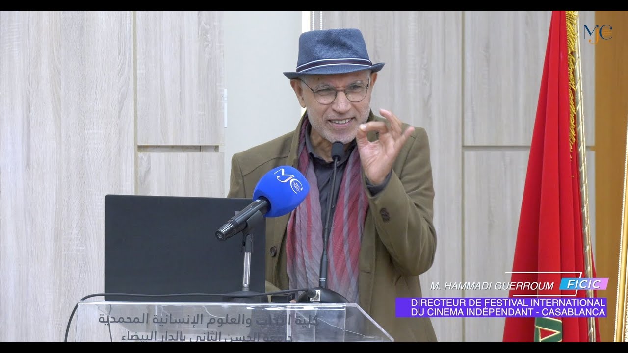 FICIC & FLSH MOHAMMEDIA مداخلة الأستاذ حمادي كيروم خلال ندوة الإخراج بين السينما و المسرح