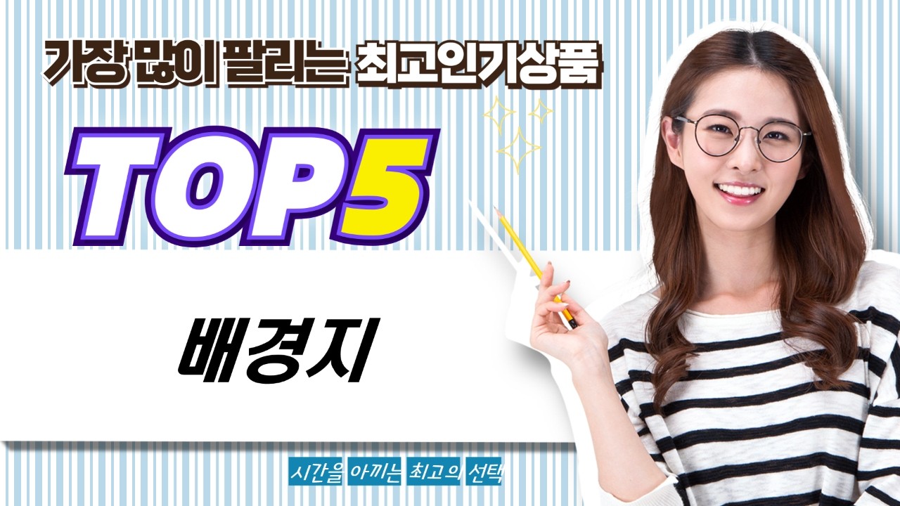 꿀팁 촬영 배경지 풀세트 언박싱! (양면/T자 거치대/나무/시멘트)