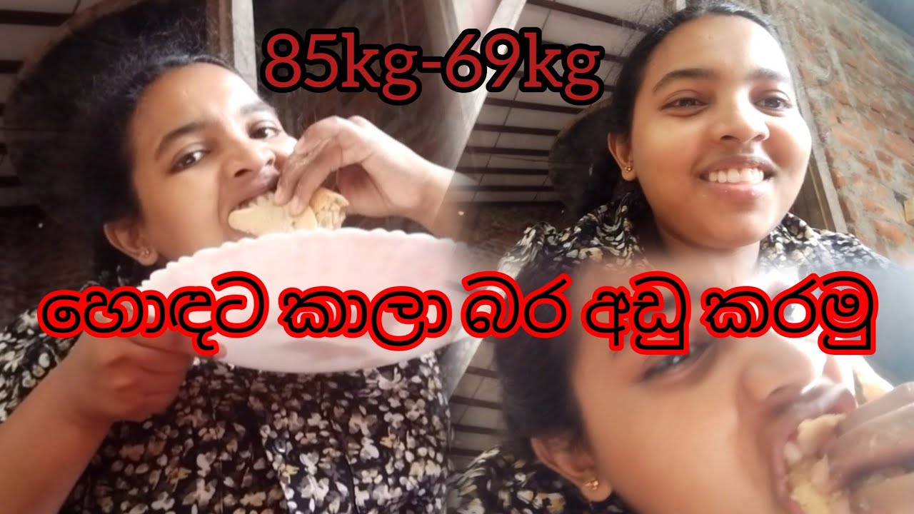 Chamodi Harshani-බරයි බඩයි මට්ටු කරමු❤. |Episode 02| |Sept16-18|