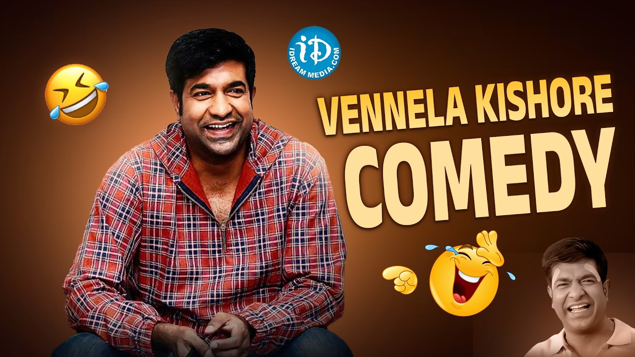 Vennela Kishore Non Stop Comedy Scenes | Latest Telugu Comedy Scenes | iDream Tirupati