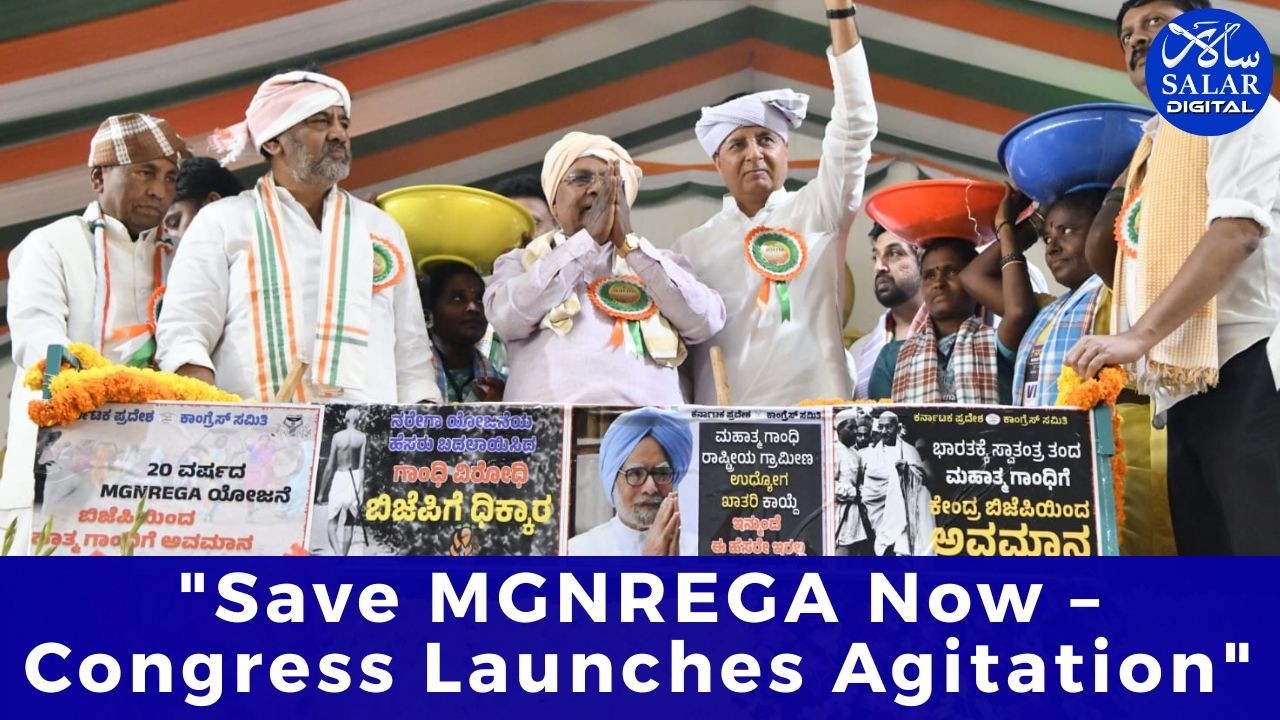 Siddaramaiah Slams Centre, Vows to Fight Until MGNREGA is Restored
