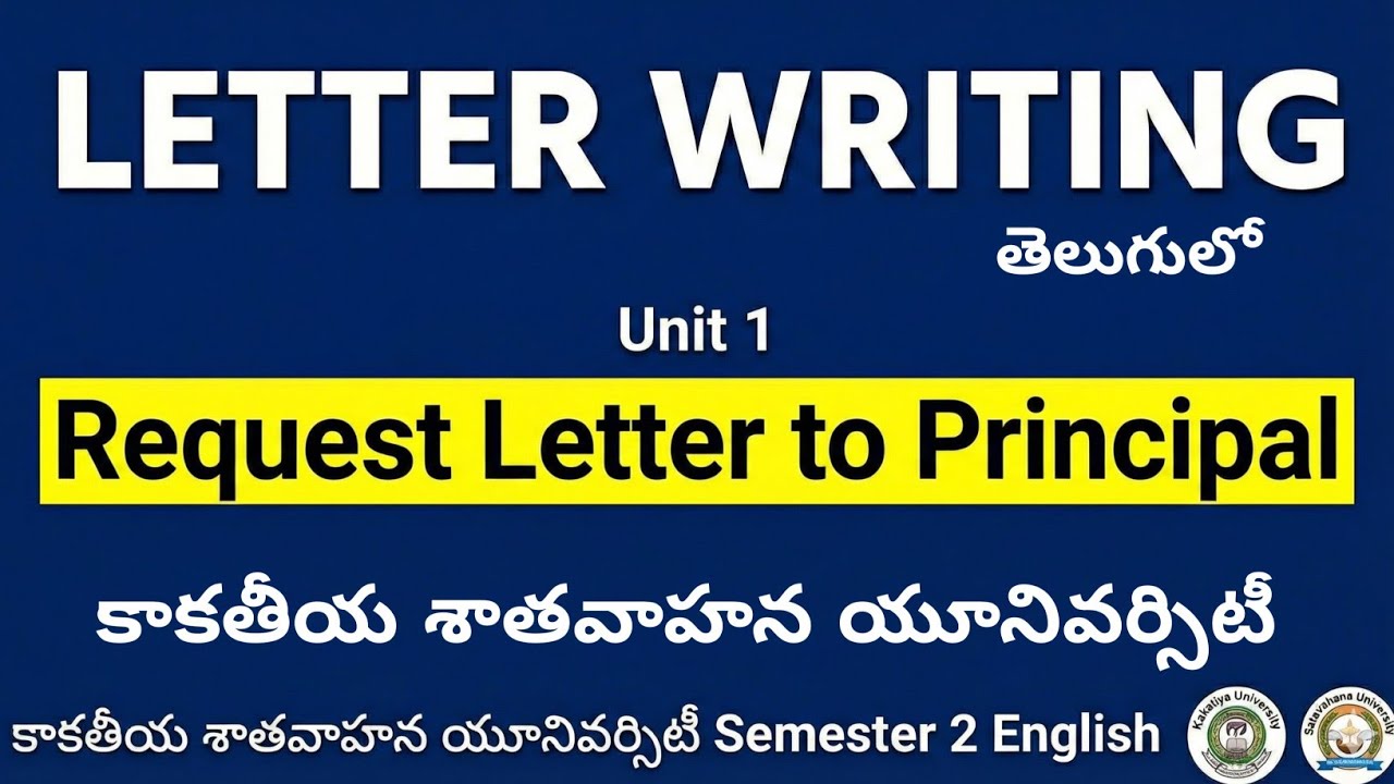 Request Letter to Principal in Telugu I New Kakatiya Satavahana Degree Semester 2 English