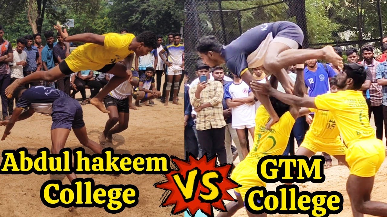 ABDUL HAKEEM COLLEGE VS GTM COLLEGE | INTER COLLEGE MATCH | VELLORE DT | 2023