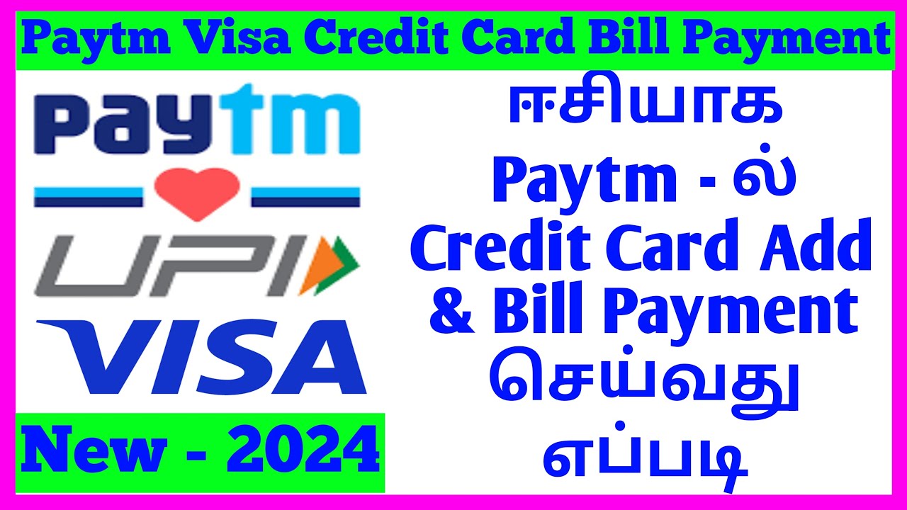 how to credit card bill payment in Paytm app tamil | how to bill payment Paytm credit card in tamil