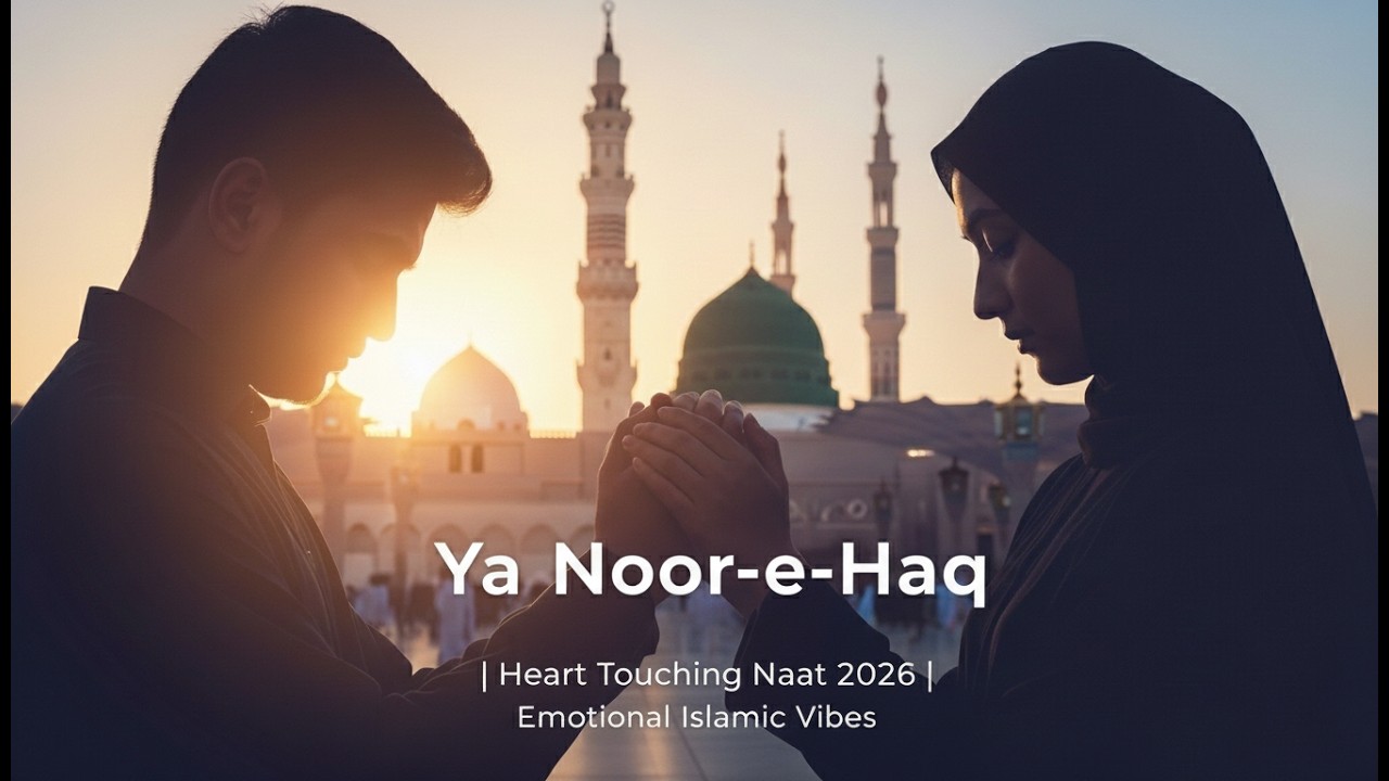Ya Noor-e-Haq | Heart Touching Naat 2026 | Emotional Islamic Vibes