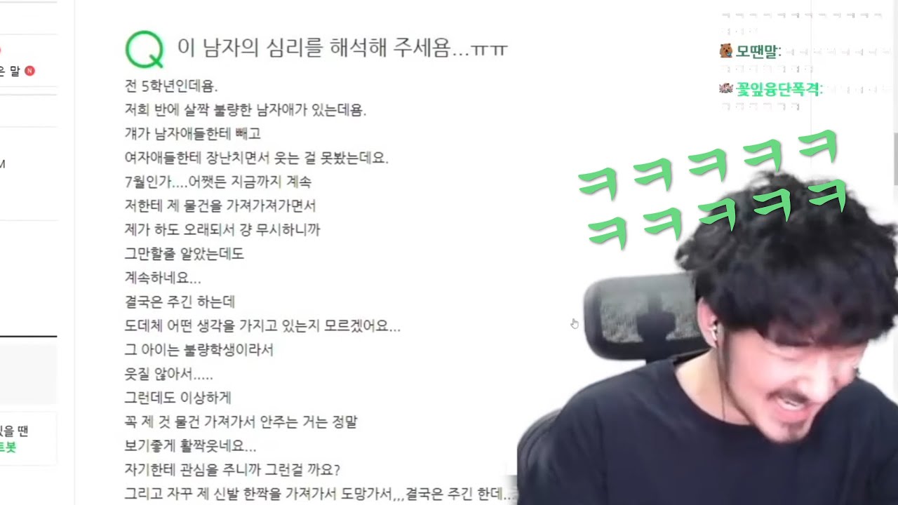 해킹_시청자들의 흑역사