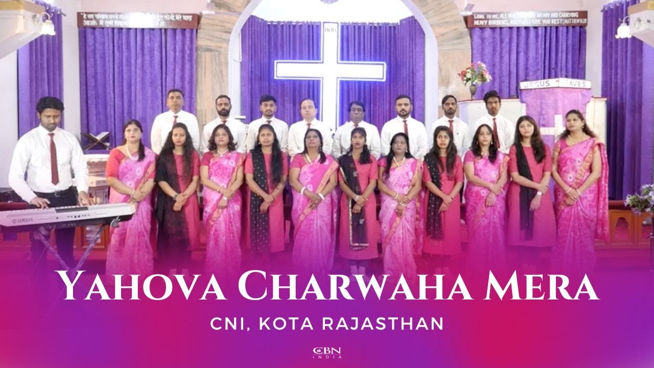Yehova Charwaha Mera | CNI, Kota Rajasthan