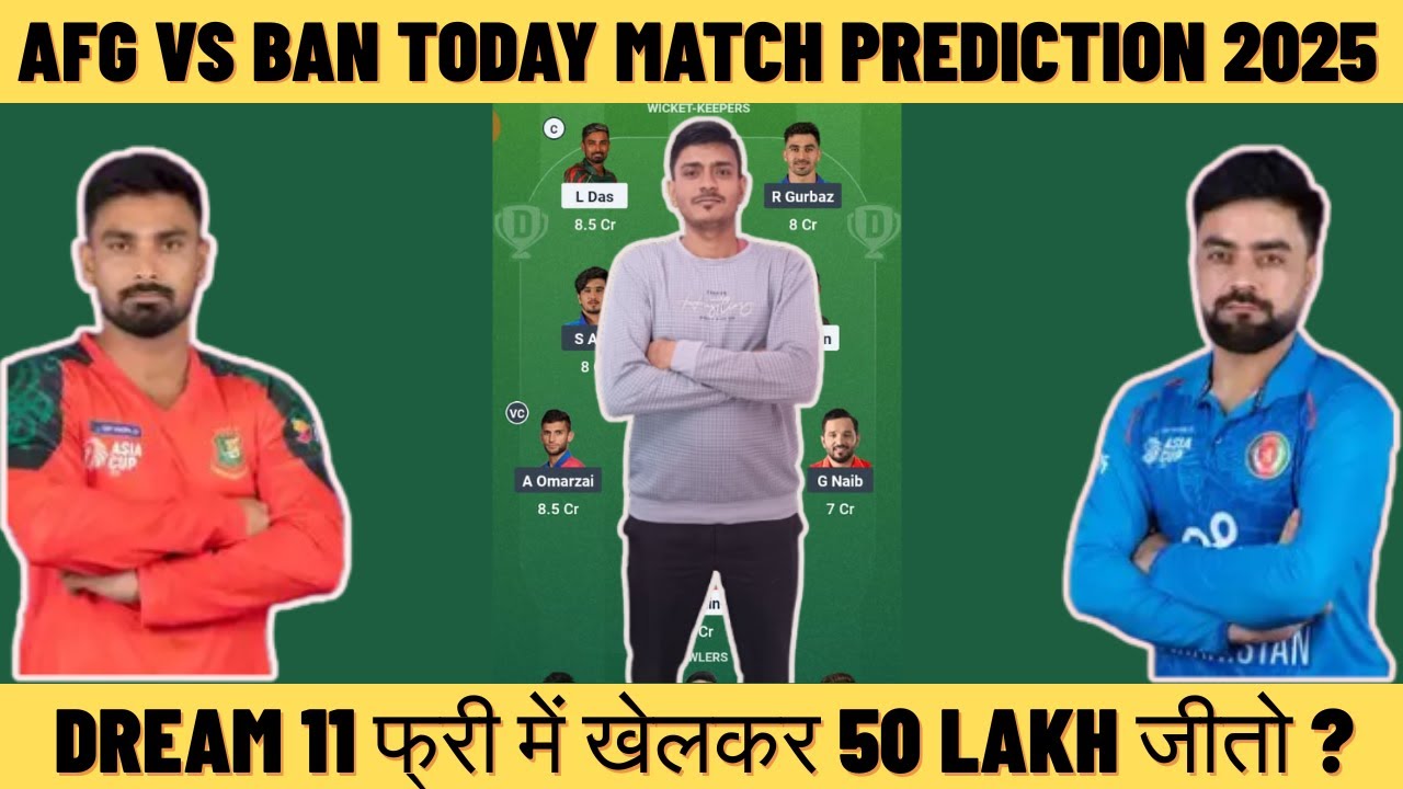 BAN vs AFG Dream11 Team| BAN vs AFG Today Match Prediction | BAN vs AFG Asia Cup Match Prediction