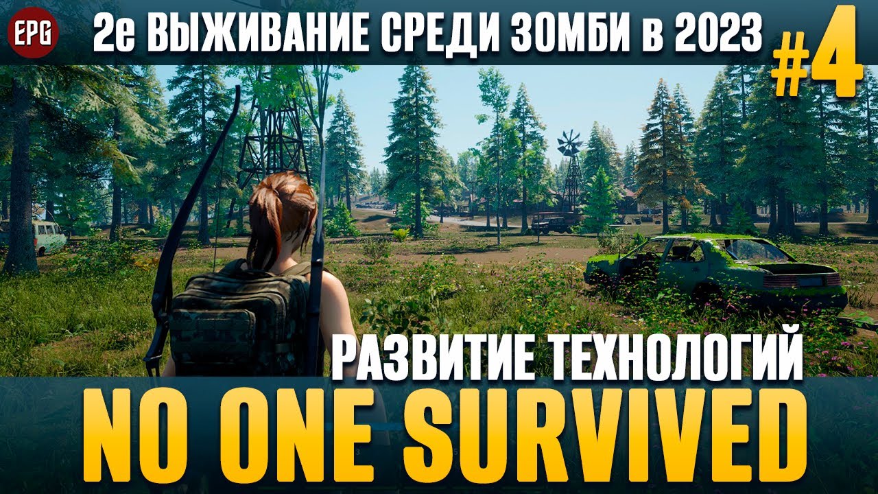 No One Survived - Развитие технологий - 2е выживание #4 (стрим)