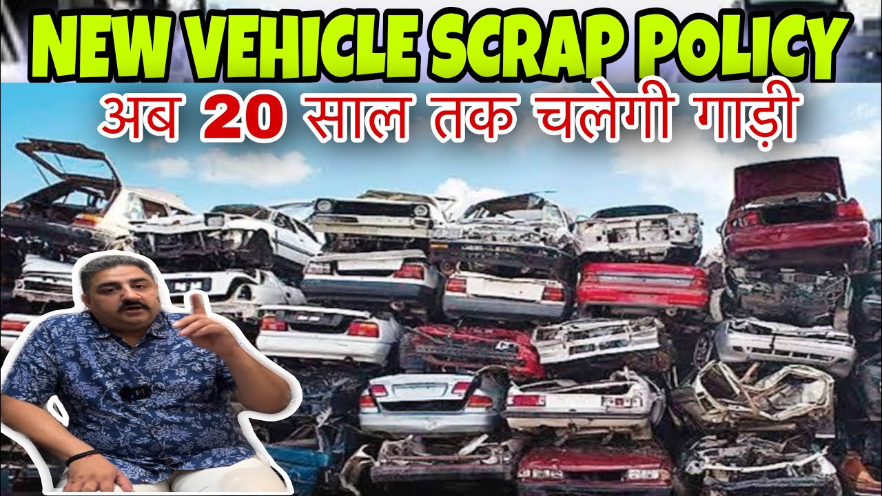Vehicle Scrap Policy 2023 | Re-Registration Rule of 15 Year old Vehicle