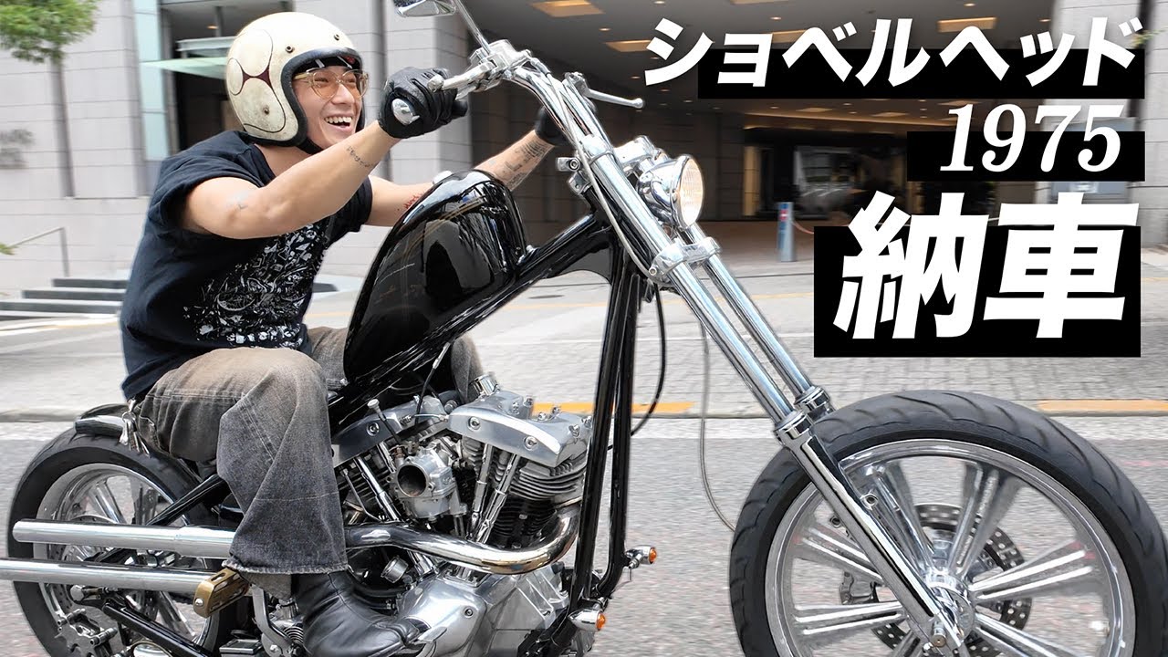 【ハーレー】まさかのメンバーがバイクを納車！都心を走り回る！