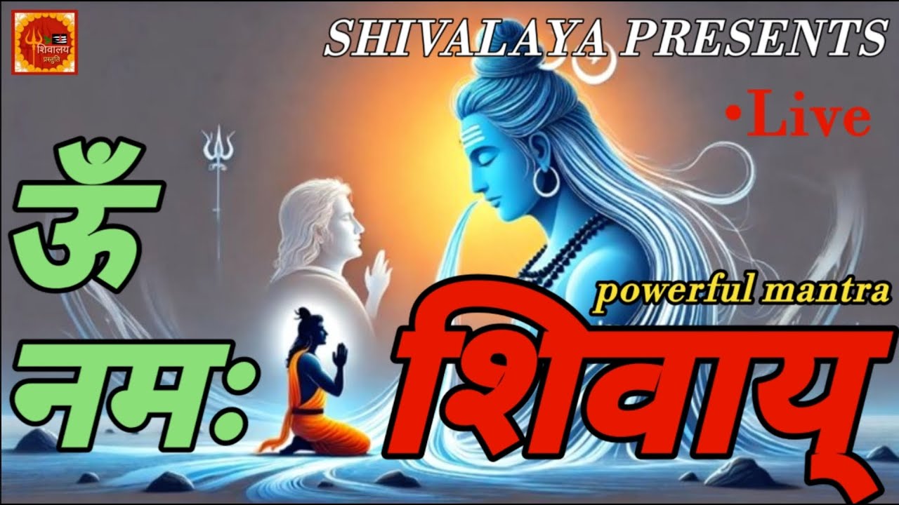 Live :- Om Namah Shivay | NonStop Shiv dhun | Most powerful chanting Mantra For Meditation