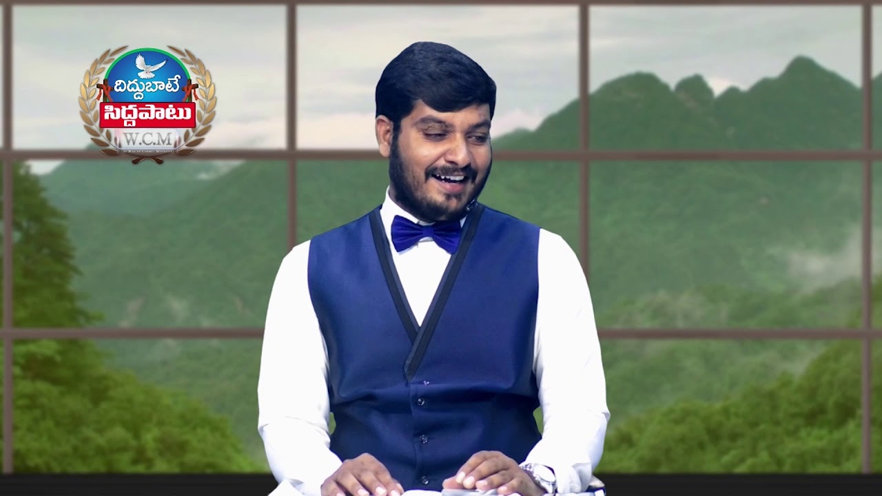 బైబిల్ లో మెరుగైన రహస్య చరిత్ర | Pastor K. Kiran Paul | Moksha Margham